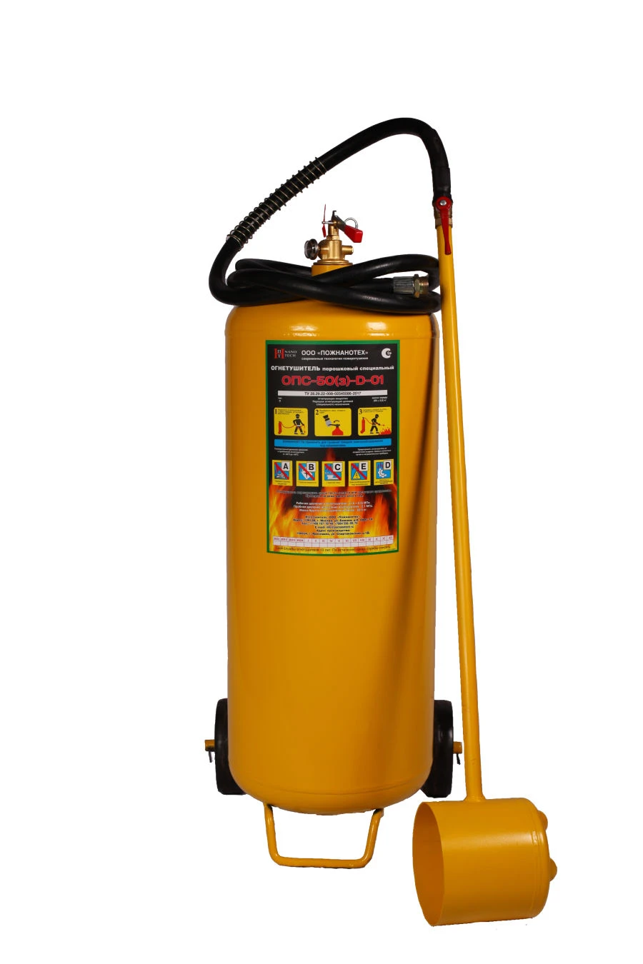 Special Mobile Powder Fire Extinguisher OPS-70(z)-D-01