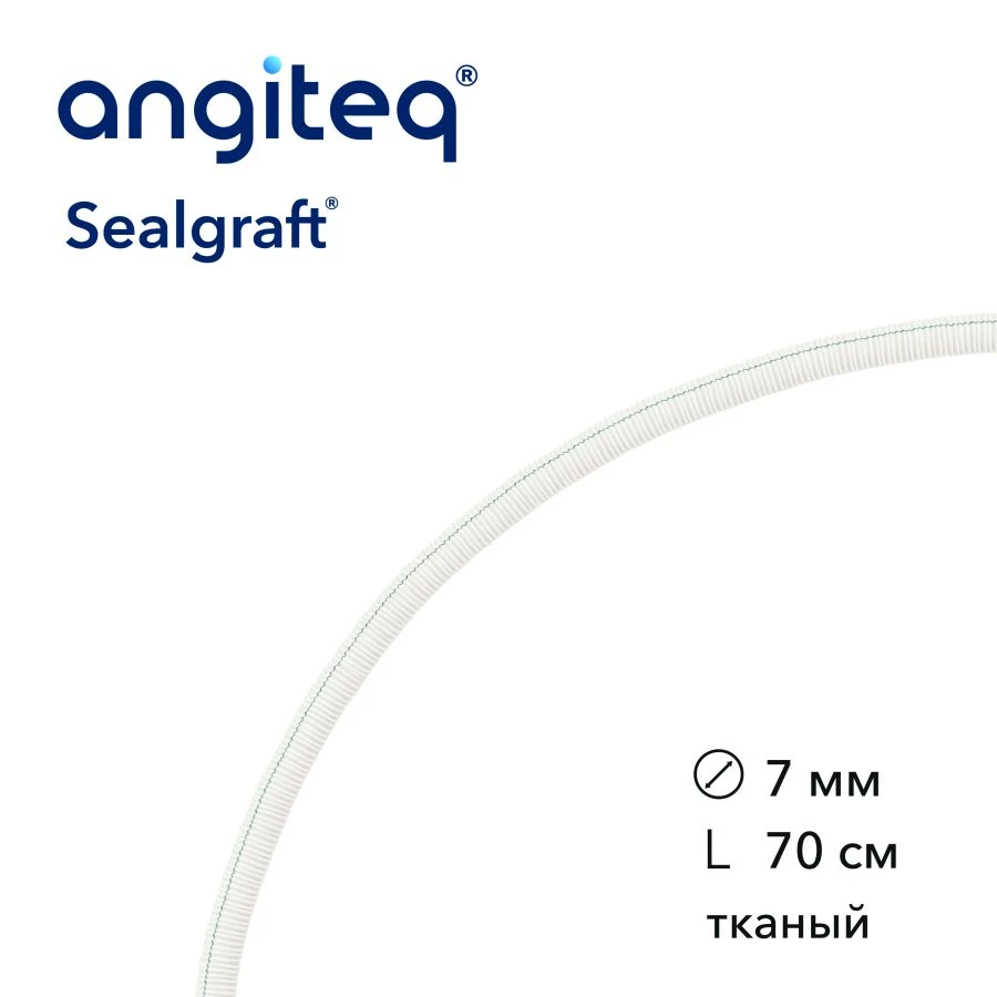 Synthetic Collagen-Coated Vascular Graft, 7mm Diameter, 70cm Length