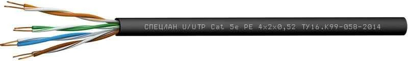 كابل سبكلاين U/UTP Cat 5e