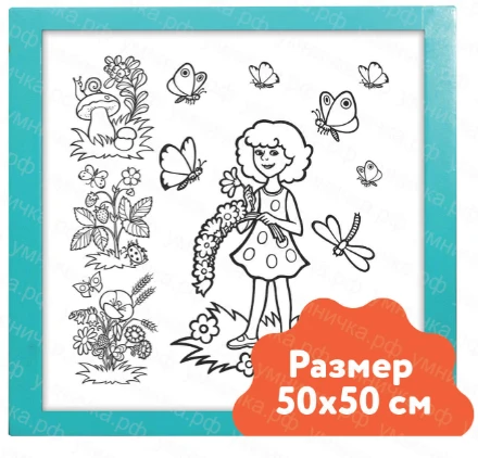 وحدة الحائط "التلوين" 50x50 سم NR-001