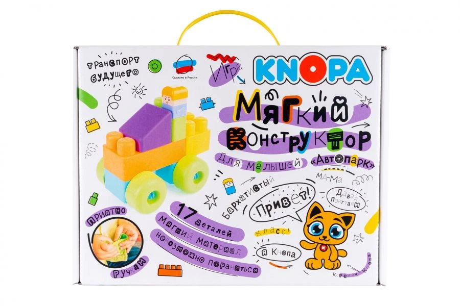 مجموعة البناء اللينة للأطفال "موقف السيارات" كنوبر 1/4