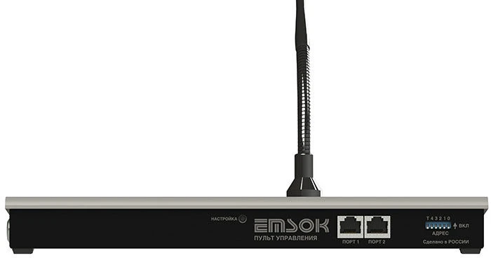 لوحة التحكم في الإشعارات الطارئة Emsok CPF - 230