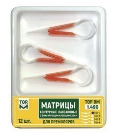Contour Matrix for Modeling Dental Fillings with Adhesive Layer No. 1.490(3/4)