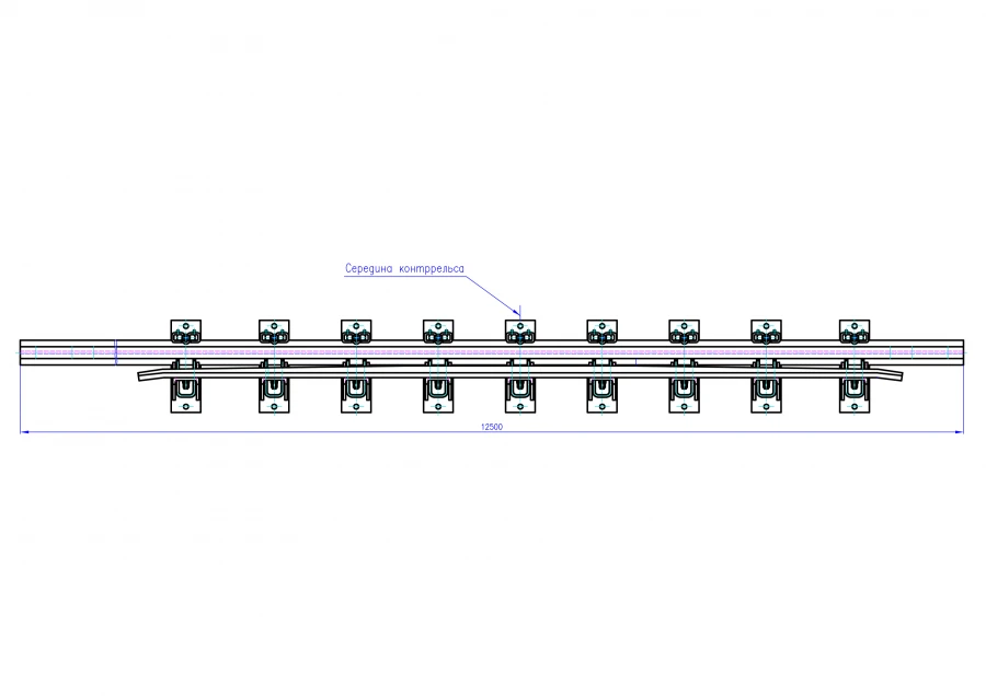 Cross Rail with Counter Rail Project N2768.64.000