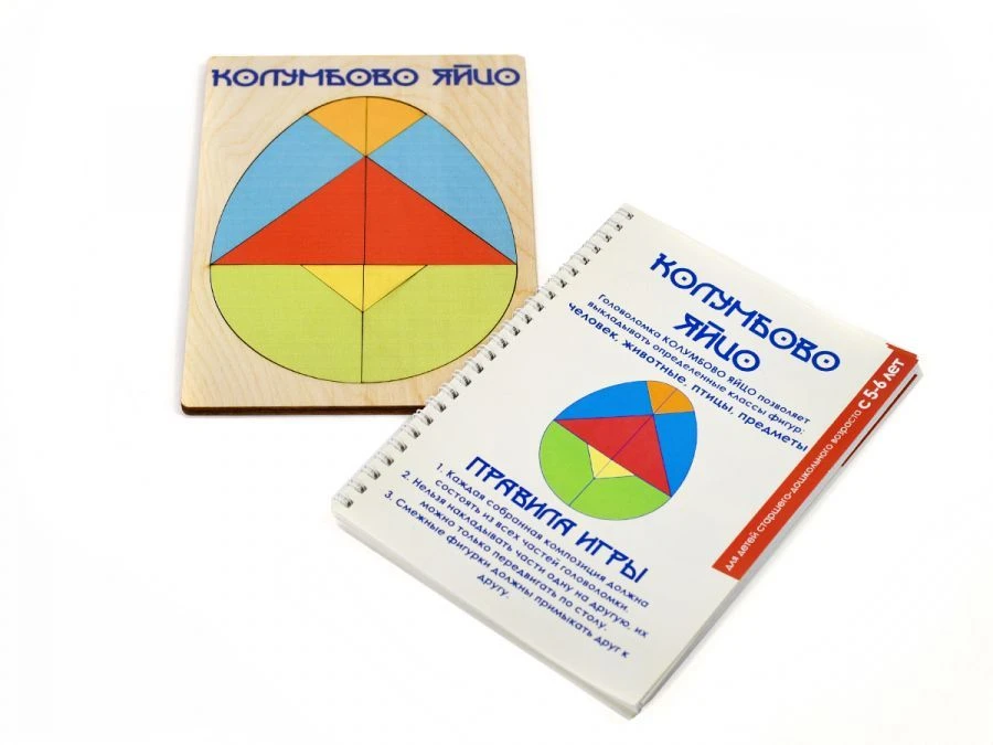 Columbian Egg Puzzle - World Puzzle Series