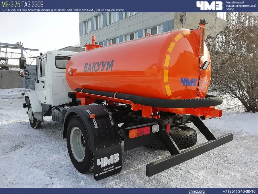 شاحنة صهريج فراغ لإزالة النفايات (AV) 7074Y0 على هيكل GAZ C4