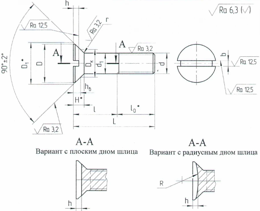 Countersunk Head Bolts OST 1 31159-80 to OST 1 31178