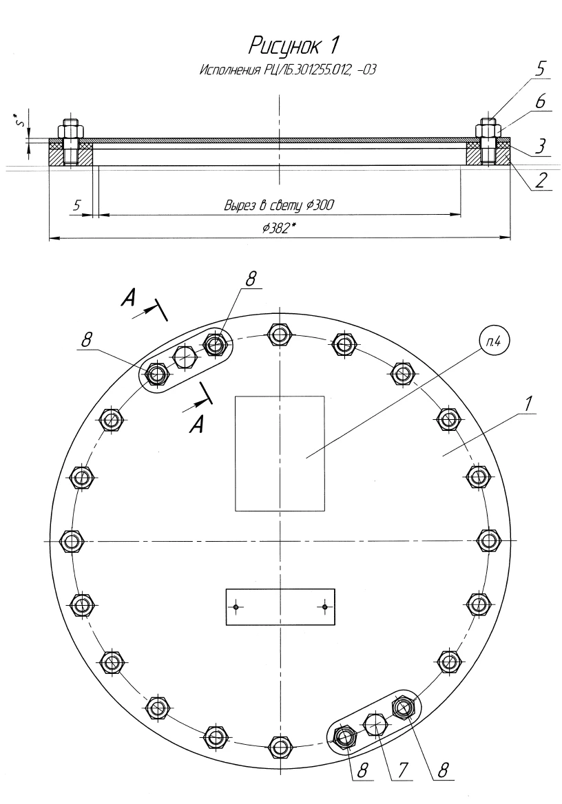 Flat Cover with Studs for Light Hatches - 150mm to 350mm