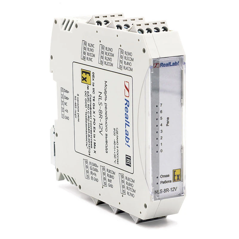 وحدة الإخراج relay المقاومة للانفجار NLS-8R-12V