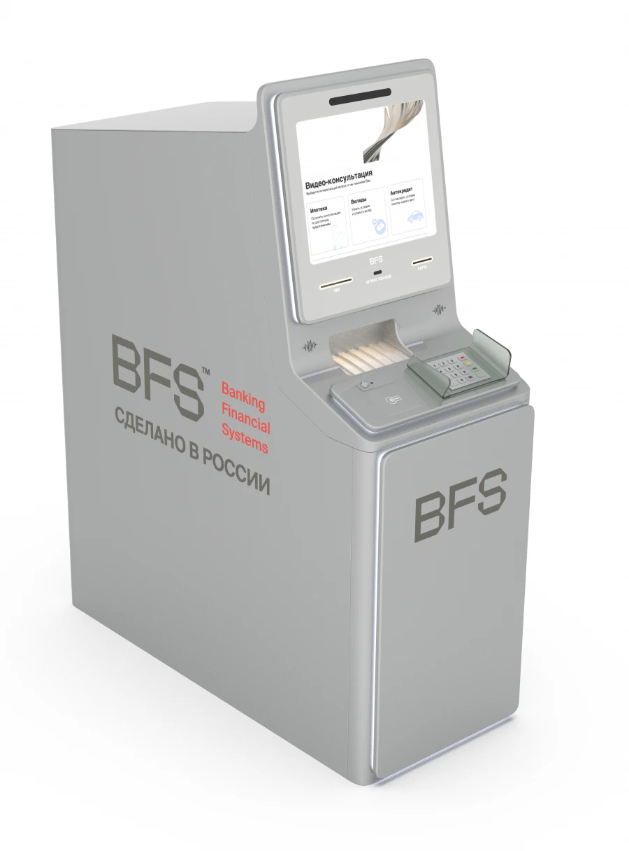جهاز الصراف الآلي BFS 2019fi