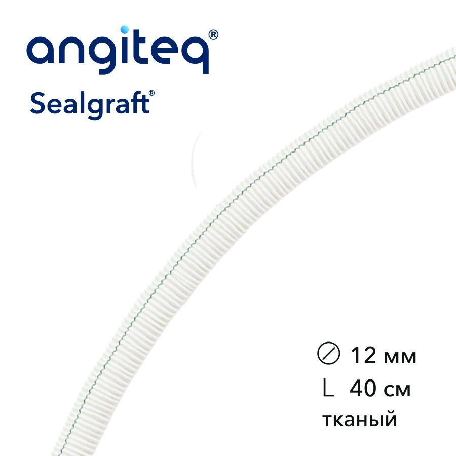 Synthetic Collagen-Coated Vascular Graft D 12mm L 40cm