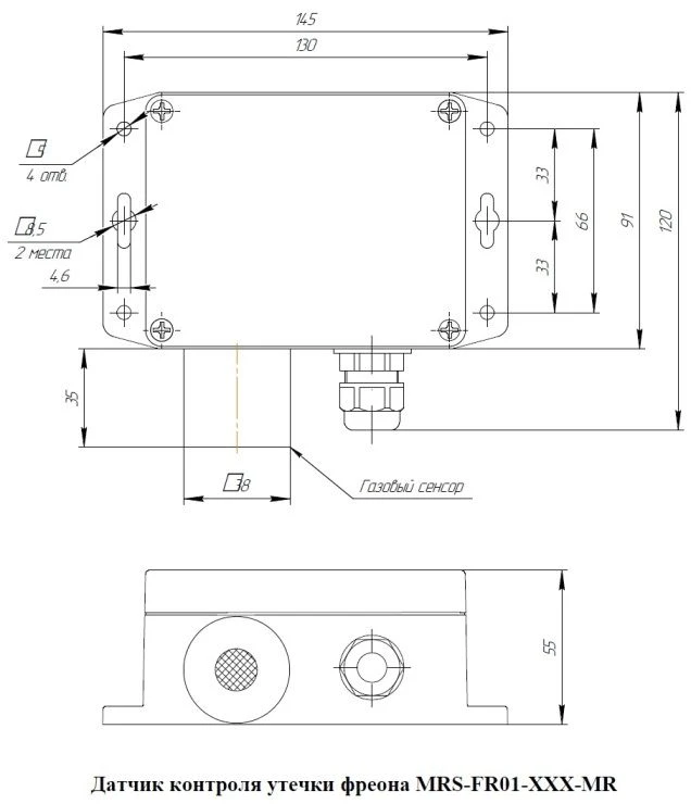 مستشعر كشف تسرب الفريون MRS-FR01-220-MR