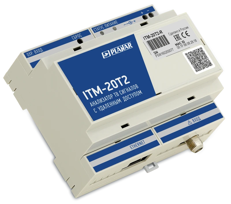 Remote Access TV Signal Analyzer ITM-20T2-R