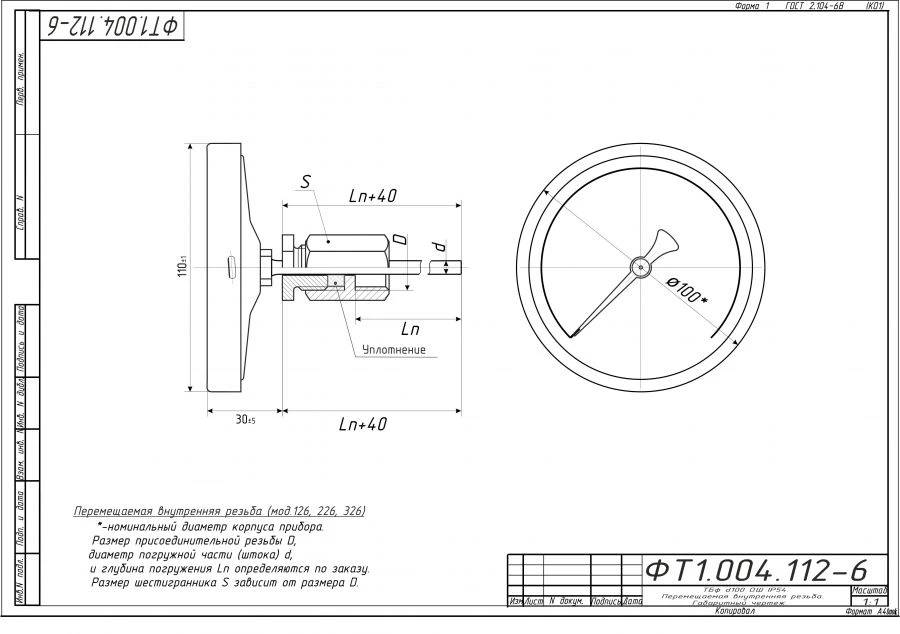 ترمومتر ثنائي المعدن TBF-226 IP54 100 OHS