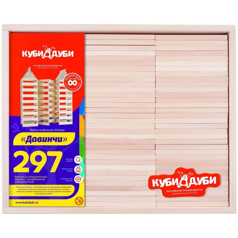 مجموعة البناء "دافنشي