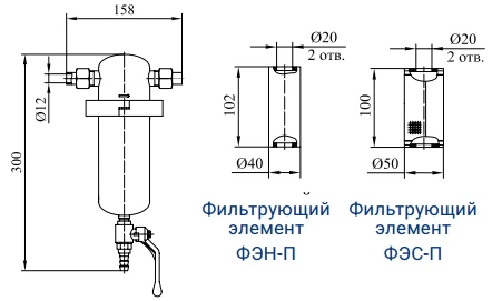 فلتر بخار لتنظيف الشوائب الميكانيكية - FP-1.0-KS-1-102/P1-50