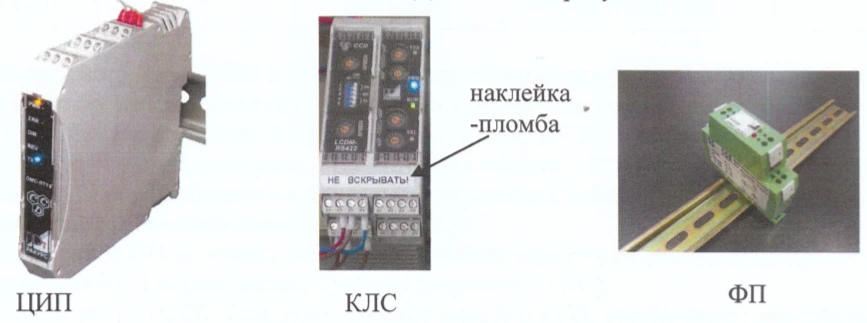 Data Collection Systems KSD - CCD DMC-AI12, DMC-RT11, DMC-RT12, DMC-TC01, MIDAS DMC-AI24, LCDM-RS422, FL