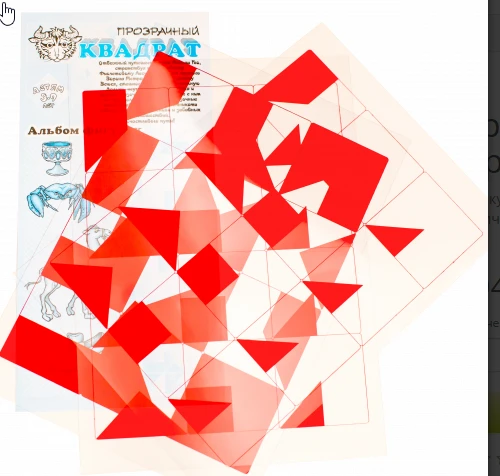 لعبة البناء المربعة الشفافة الحمراء