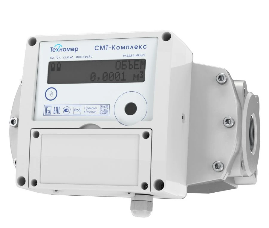 عداد الغاز ميكروترمال SMT-Kompleks-K G25