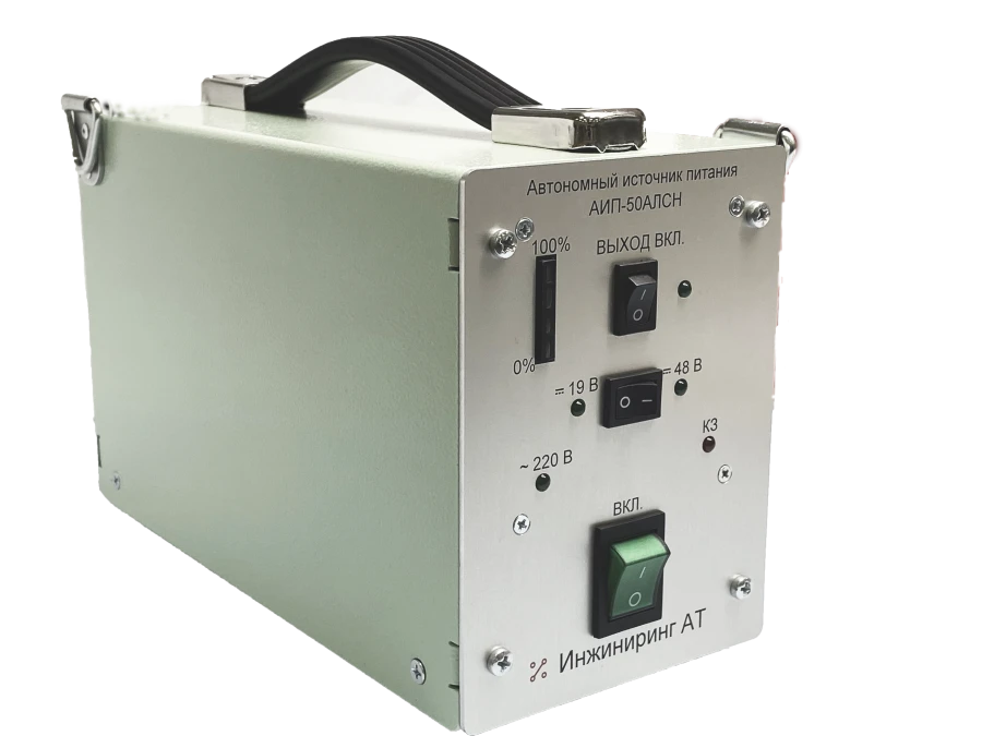 مصدر طاقة مستقل AIP-50ALSN
