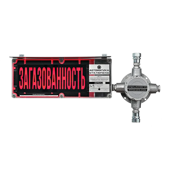 Explosion-Proof Fire Alarm Screen-KKV