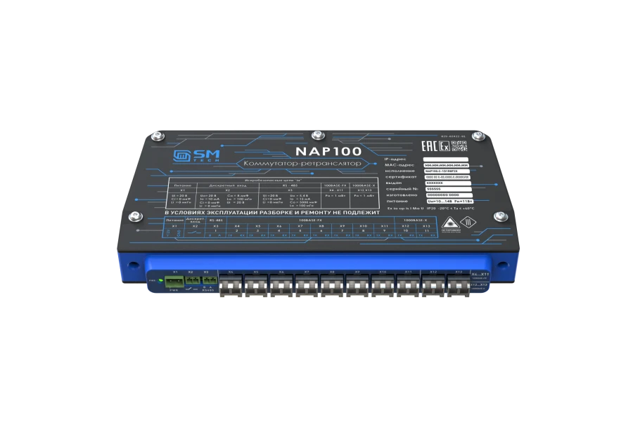 NAP100.C-1D1R8F2X مفتاح الشبكة من الطبقة الثانية لنقل البيانات
