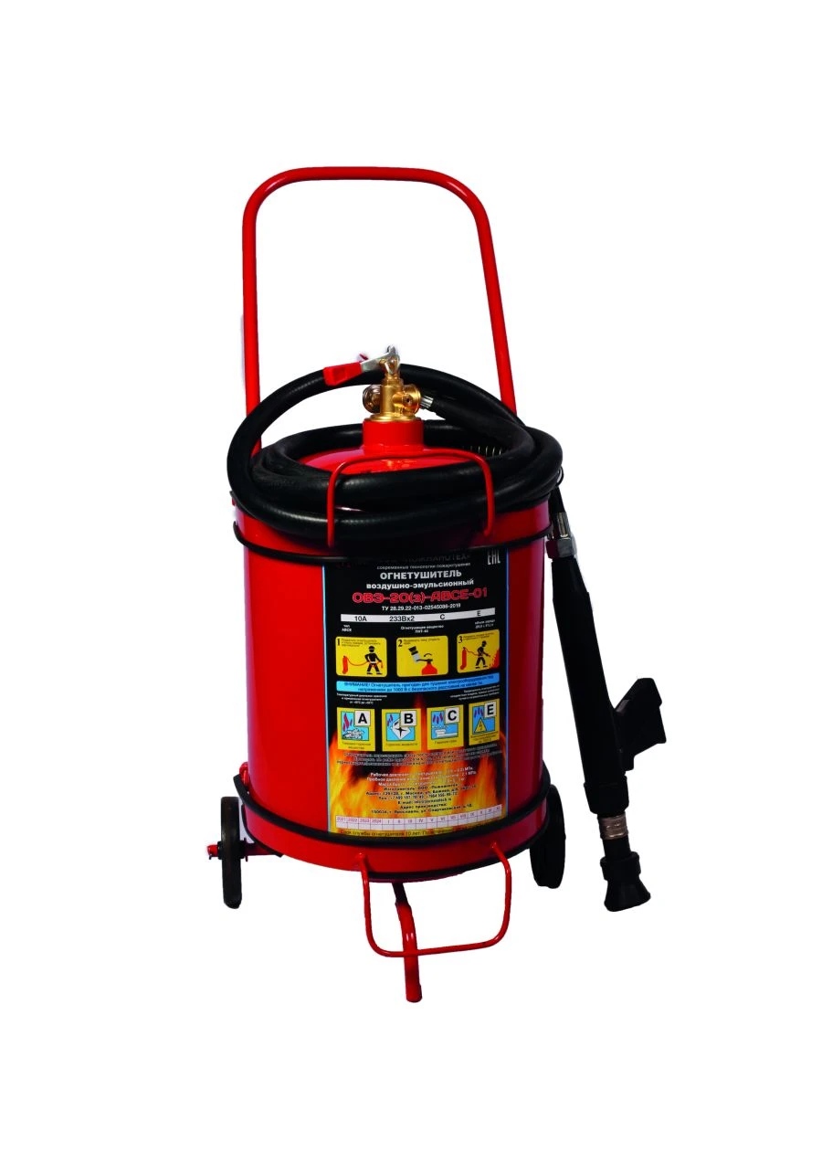 مطفأة حريق هوائية-مستحلب متنقلة OVE-20(Z)-ABCE-01