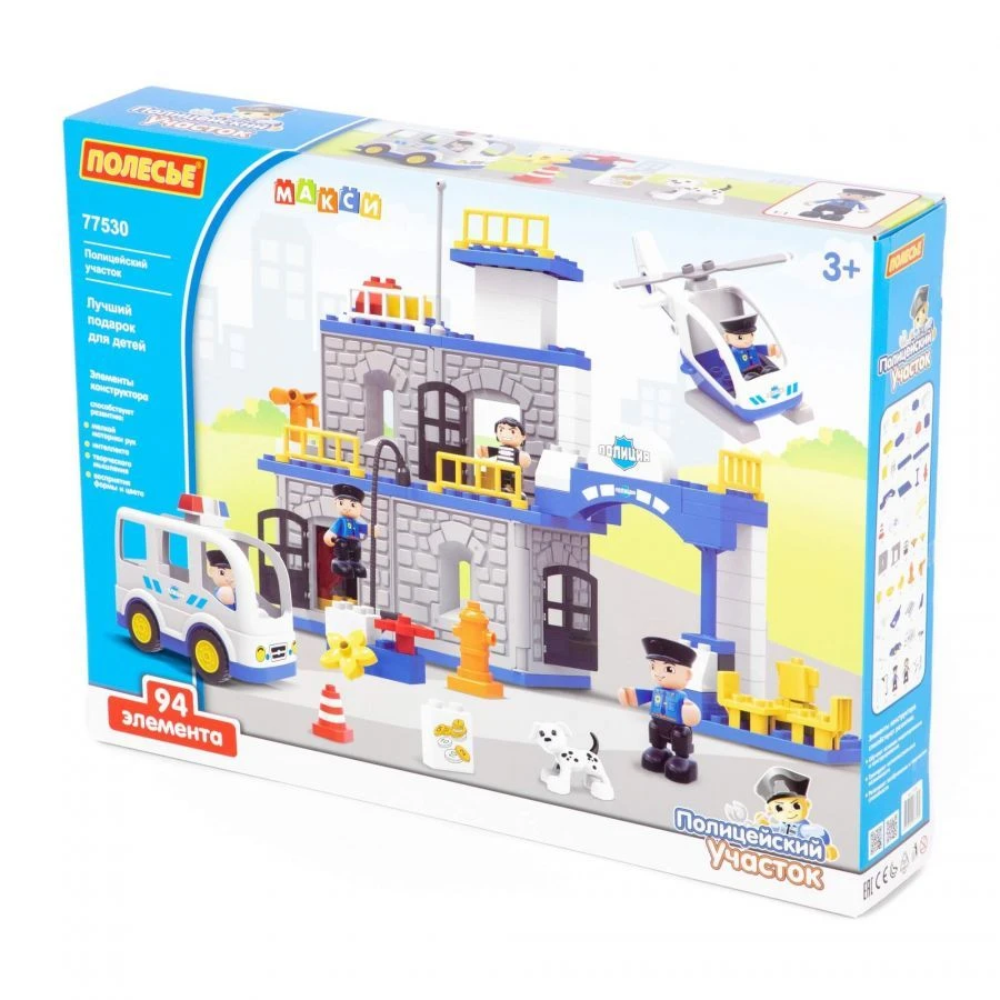 Police Station Construction Set "Maxi" 94 Pieces, Art. 77530