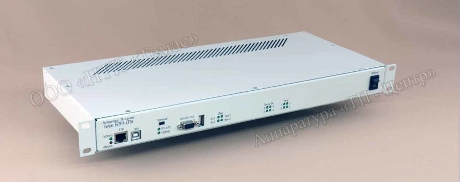 Audio Broadcasting Server Block BPR1-SPV-2R
