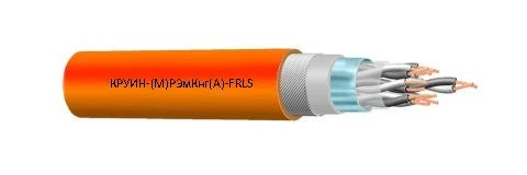 كابل كRUIN-(M)REMKng(A)-FRLS –U* (1-37)x(2,3,4)x(0.2-2.5)