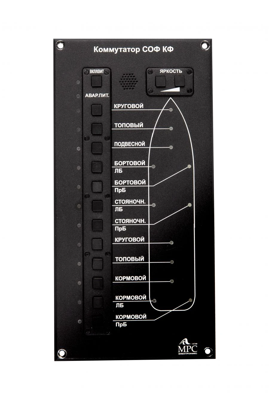 مفتاح إشارات الضوء KФ-220-12