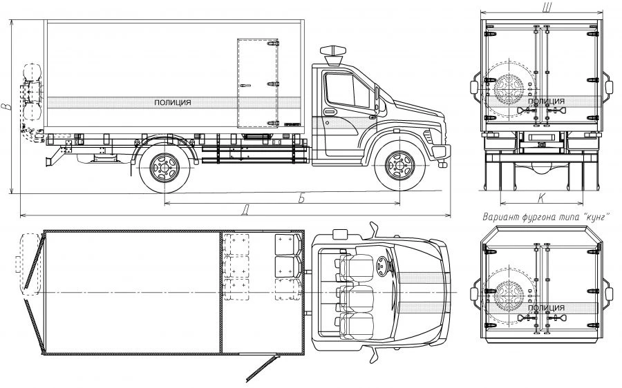 Operational Service Truck with Diesel Engine Model 47951N-3 on GAZ Chassis C41RB3, C41RC3