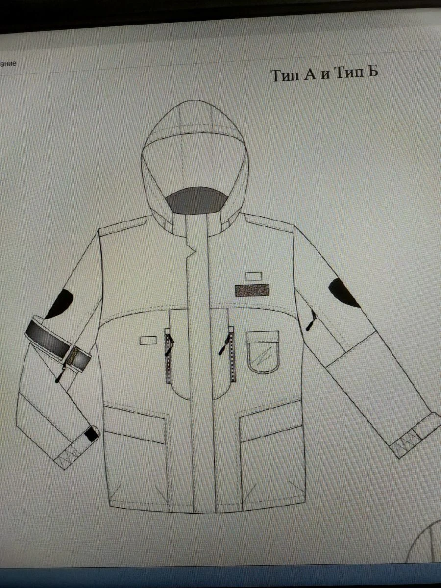 Winter Uniform for Law Enforcement Personnel, Insulated with Jacket, Vest, and Pants" Model Type A/B