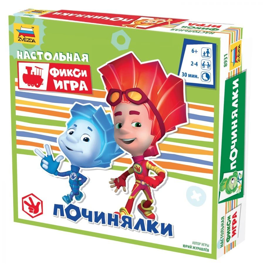 لعبة الطاولة "فكسي. الإصلاحات