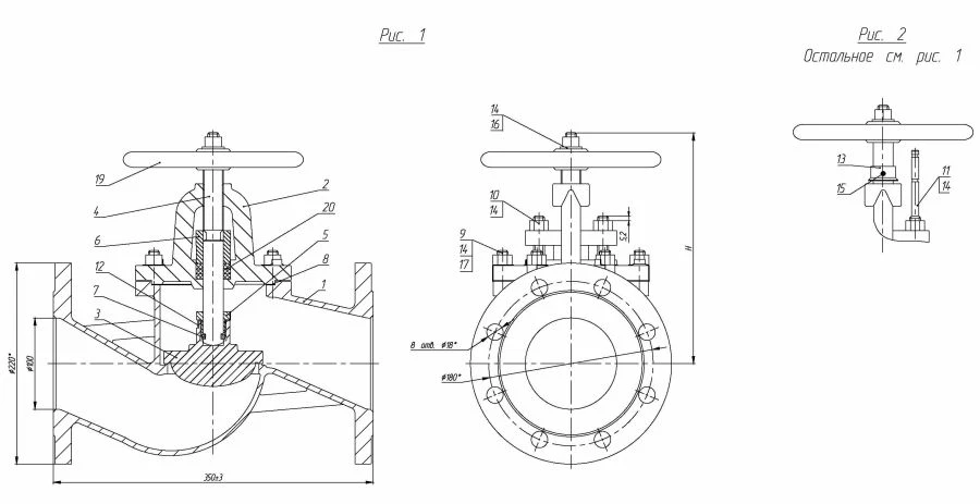 Flanged Control and Shut-off Valve with Indicator DN 100 PN 16 Series 458 (KMIА.491125.003-06)