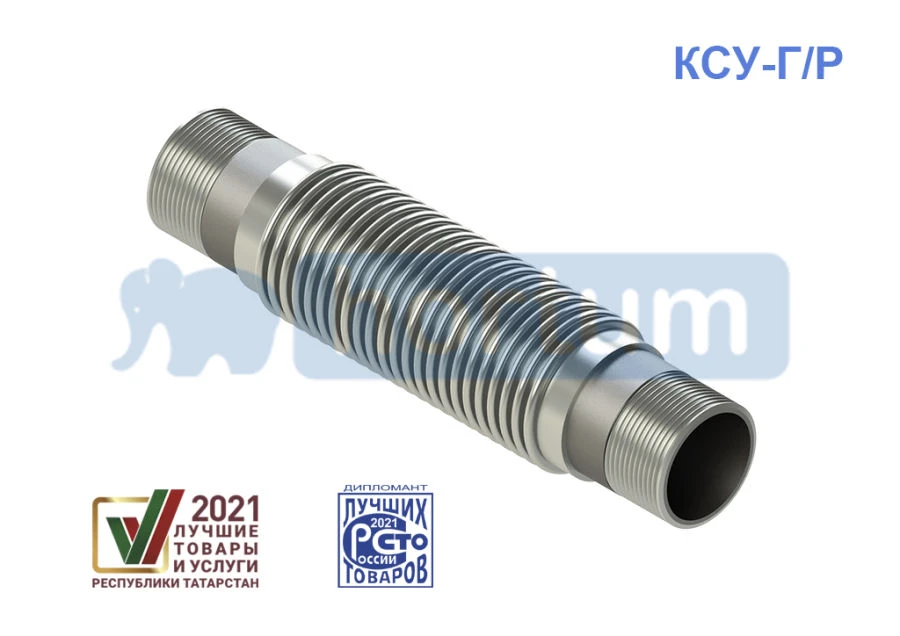 Anti-Vibration Compensator for Gas Boilers, KSU-G/R DN 15-50mm