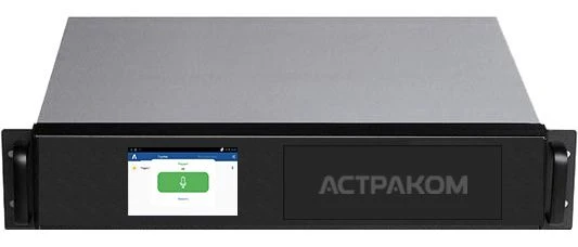 Omega K500 Concentrator AСTF.468354.004-03