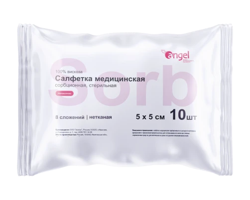 Medical Absorbent Non-Woven Sterile Wipe 5x5 cm, 12 Layers