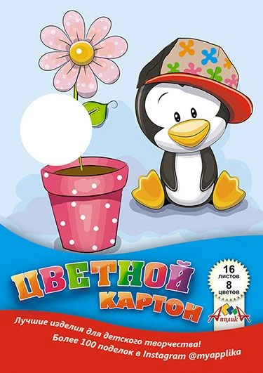 كرتون ملون A4 16 ورقة، 8 ألوان - أبليكا