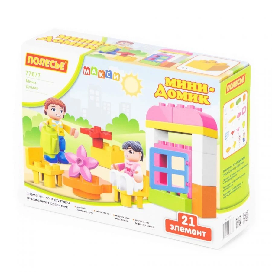 Maxi Constructor - Mini House (21 pieces) - Code 77677