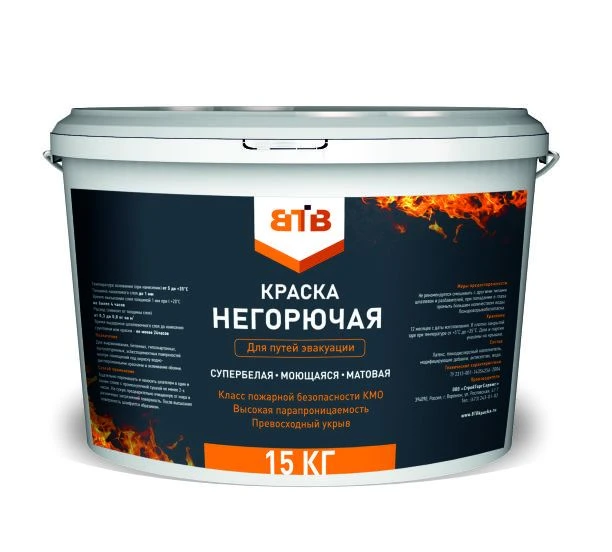 Non-Flammable Evacuation Route Paint KM-0