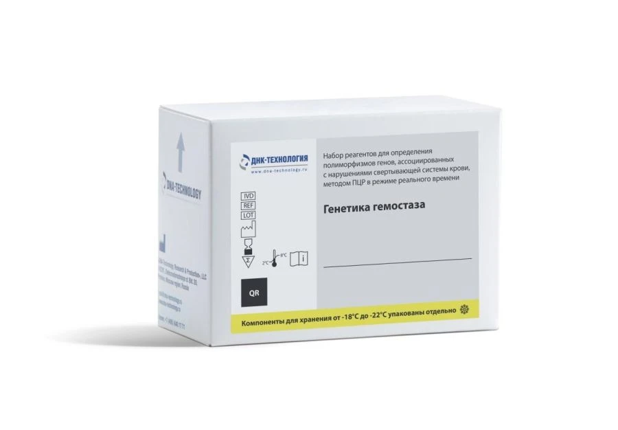 مجموعة كواشف لتحديد تعدد الأشكال الجينية المرتبطة باضطرابات تخثر الدم، طريقة PCR