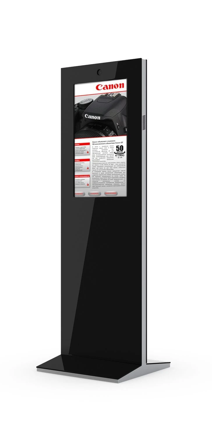 Diamant 32F Floor-mounted Touch Terminal