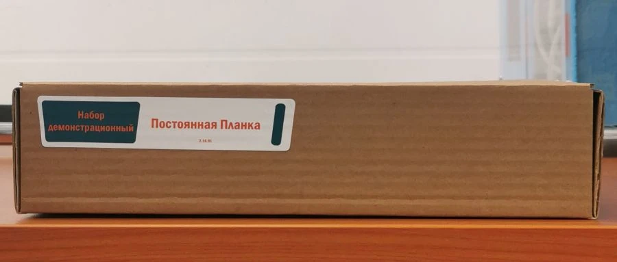 Demonstration Kit for Calculating Planck's Constant