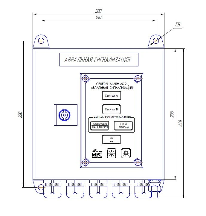 لوحة إمداد الإشارات الطارئة AS-2Щ0