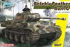 نموذج سهل التركيب دبابة Pz.Bef.Wg.V PANTHER Ausf.G