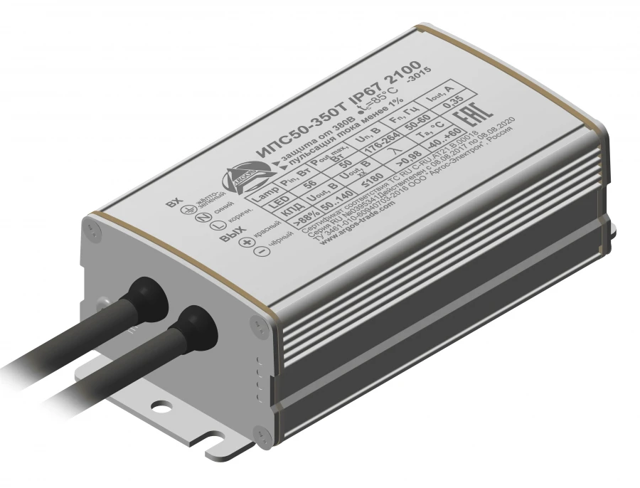 مصدر طاقة مقاوم للماء IPS50-350T IP67 2100 لإضاءة الشوارع