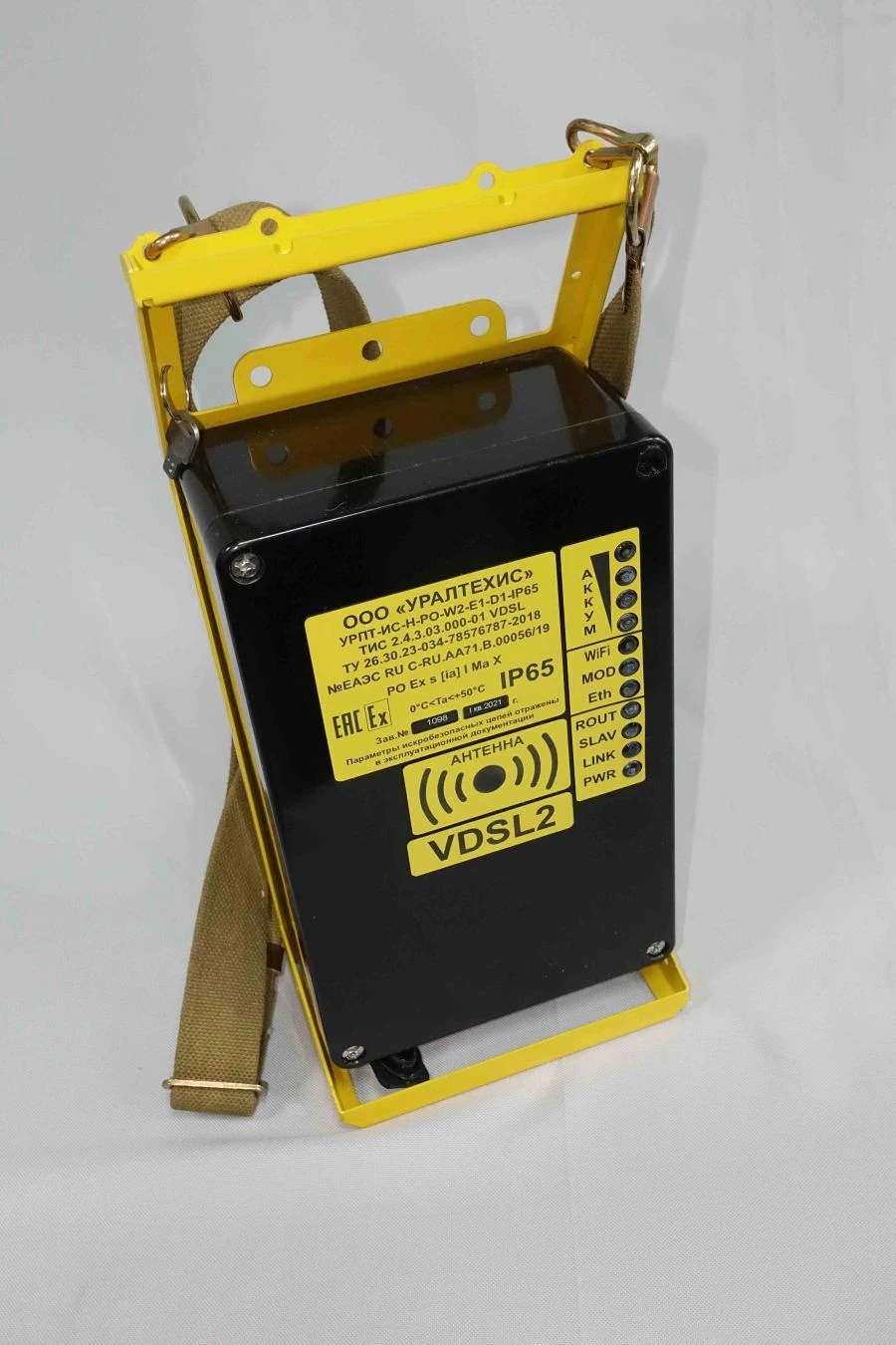 جهاز تسجيل الأفراد والنقل URPT-IS-N-RO-W2-E1-S2-IP67