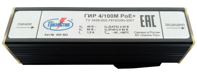 جهاز حماية من الارتفاعات المفاجئة GİR 4/100M PoE+ (LT)، رقم الكاتالوج 400 505