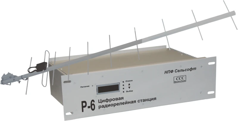 محطة راديو رقمي R-6/E1